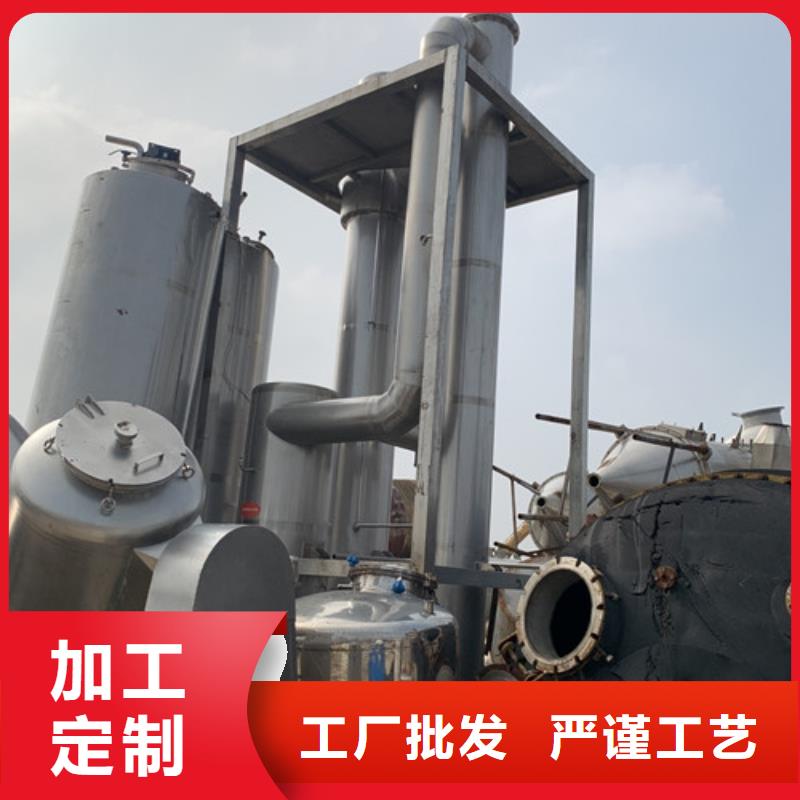 回收价格硫酸钠多效蒸发器本地经销商