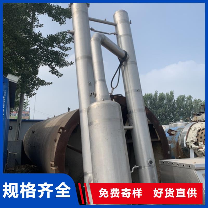 二手回收麦芽糖多效蒸发器选择大厂家省事省心