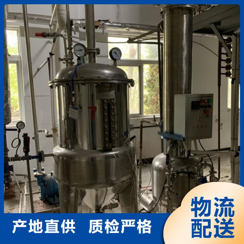 批发回收价格MVR蒸发器匠心制造