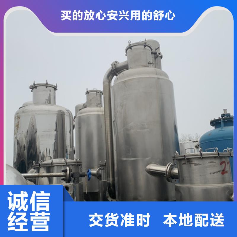 蒸发器卧螺离心机供应商源头把关放心选购