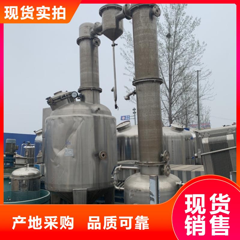 蒸发器列管冷凝器厂家质量过硬当地生产厂家