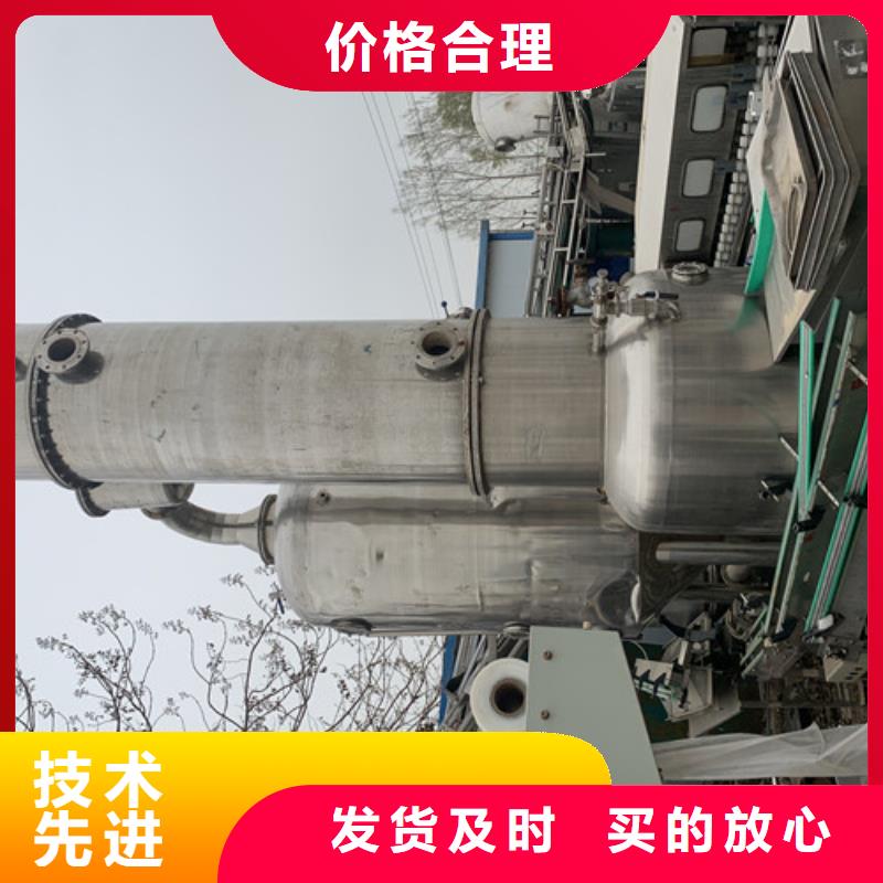蒸发器【压滤机】国标检测放心购买欢迎新老客户垂询
