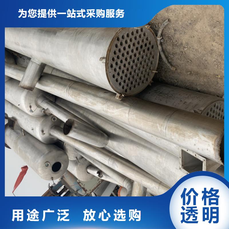 蒸发器蝶式分离机源头直供当地生产商