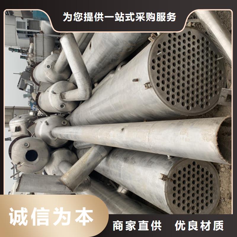 蒸发器【MVR蒸发器】拒绝中间商好品质选我们