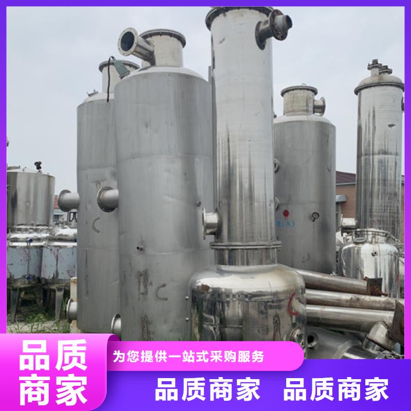 电话咨询回收二手乙二醇双效降膜蒸发器自营品质有保障