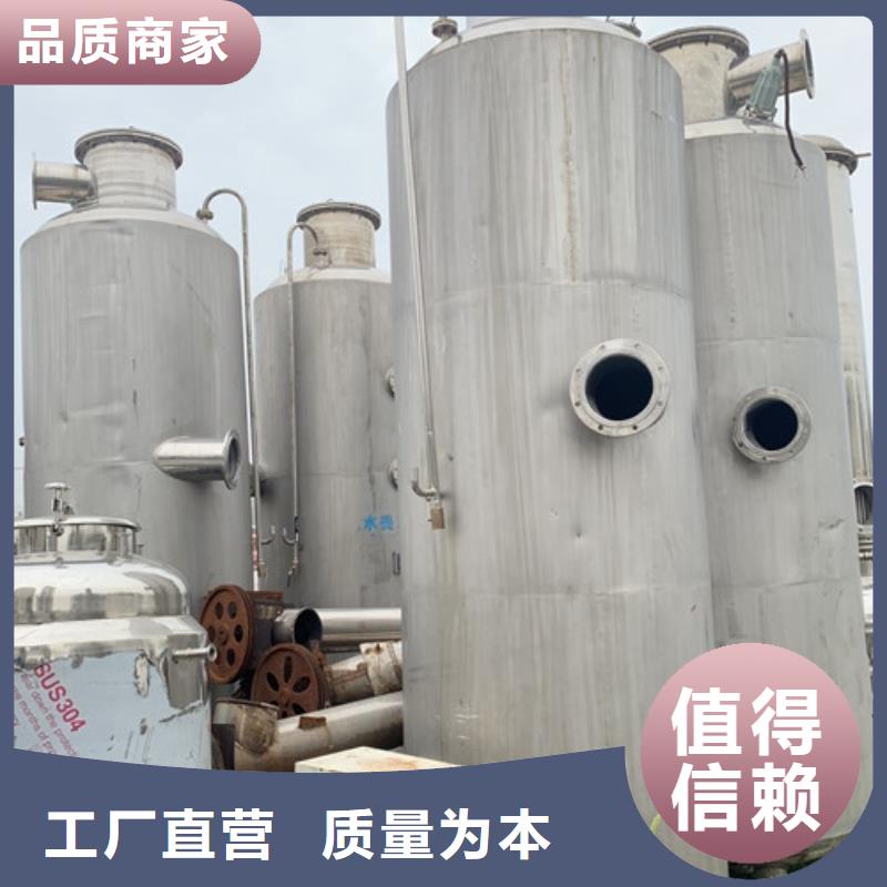 回收白糖双效蒸发器大量回收品质有保障