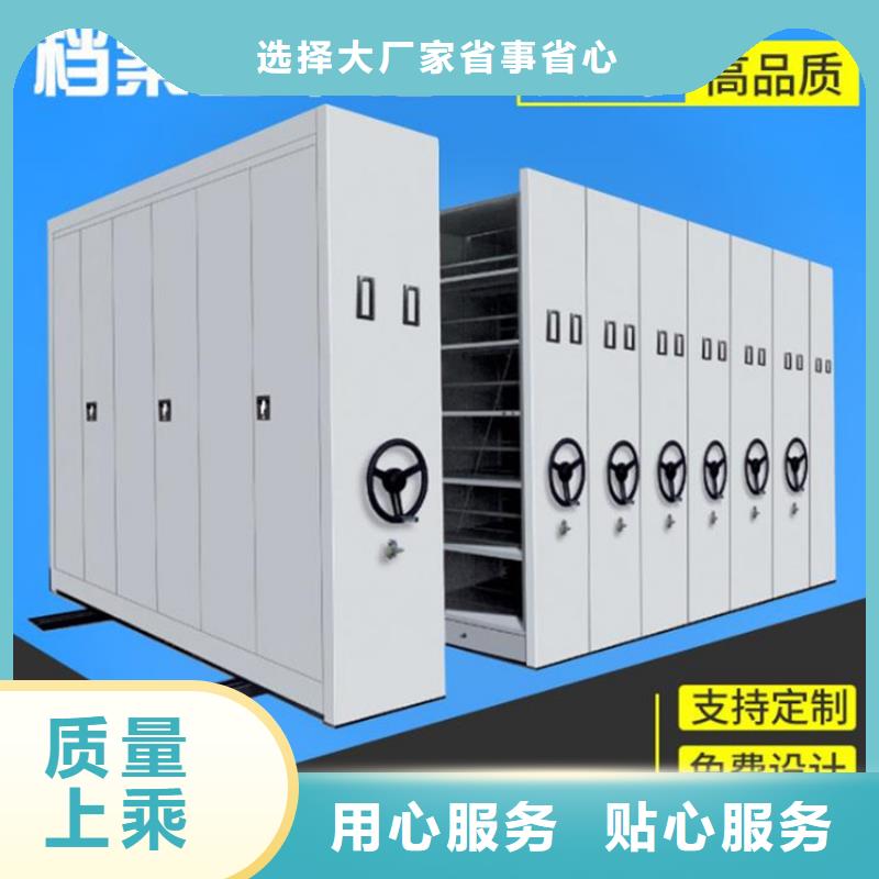 《鑫泉》移动密集架生产同城厂家