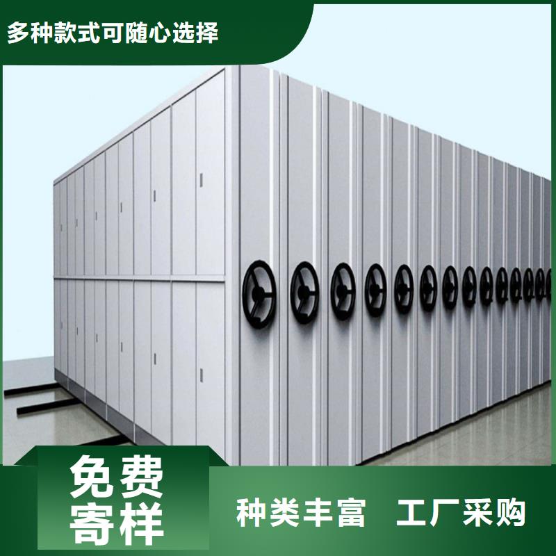 《鑫泉》手摇密集架生产商同城经销商