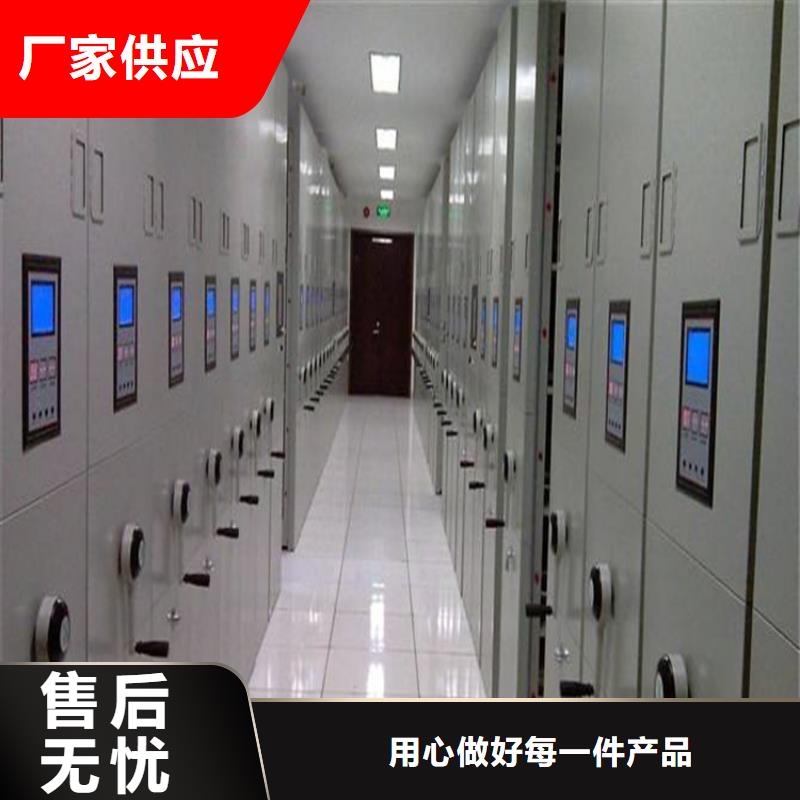 电动密集架款式新颖本地生产厂家