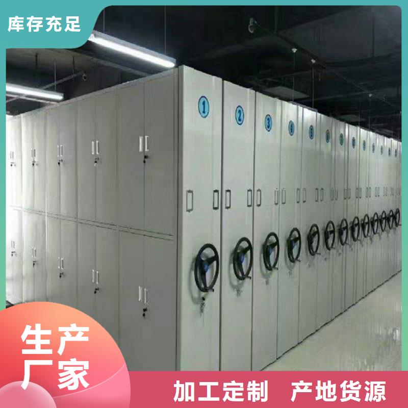 *密集架价格公道&密集架免费安装