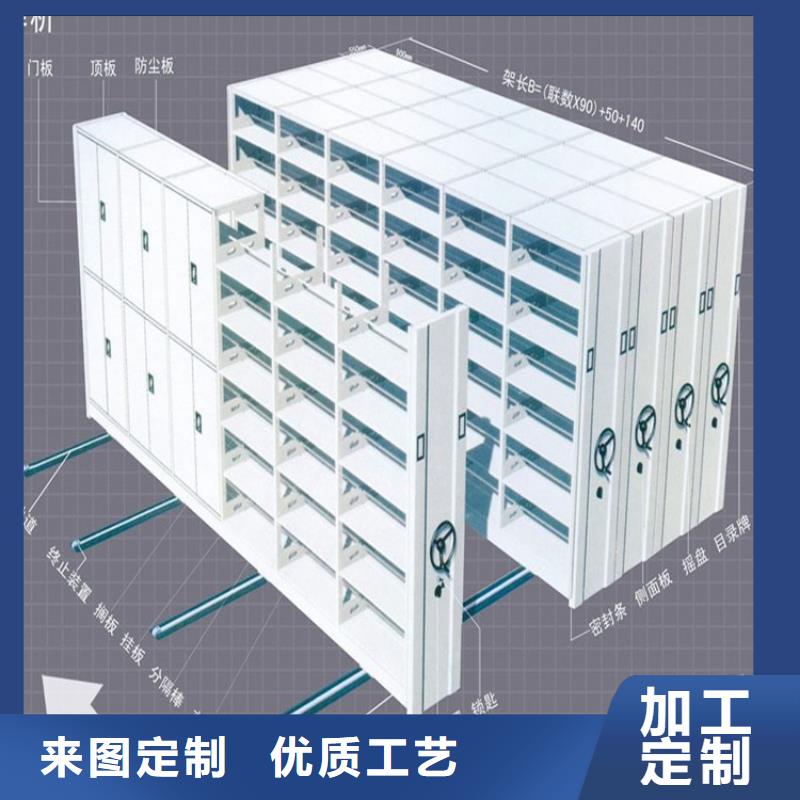 密集档案柜联系电话-厂家直销质量为本