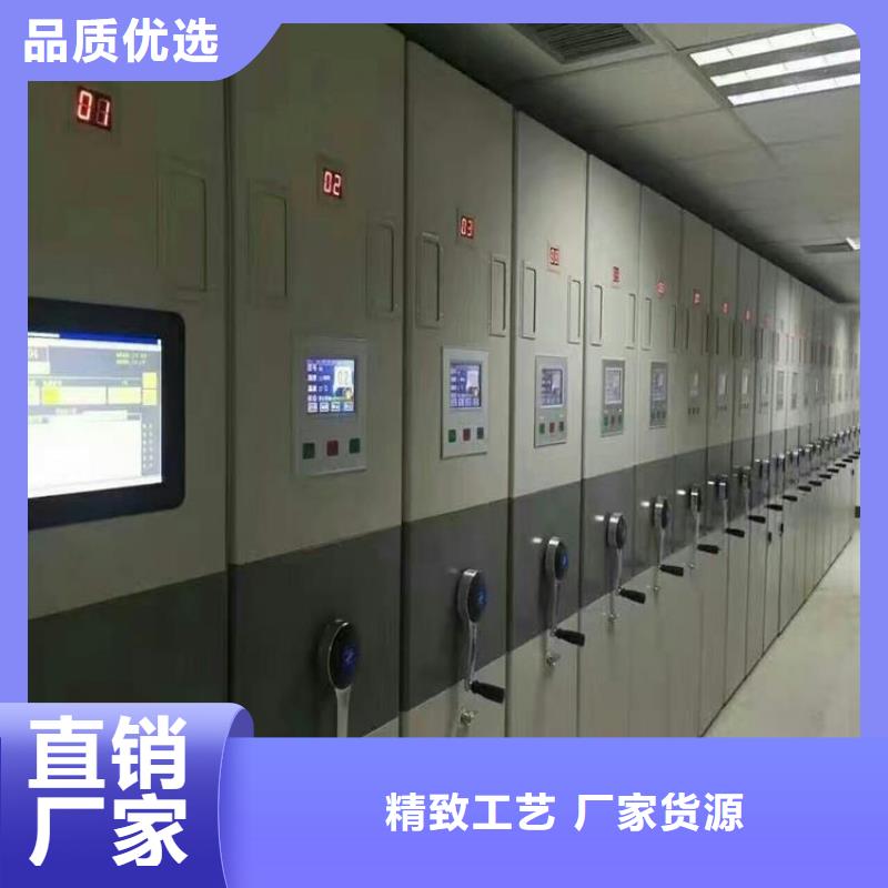 密集架《密集架质量放心欢迎来电询价