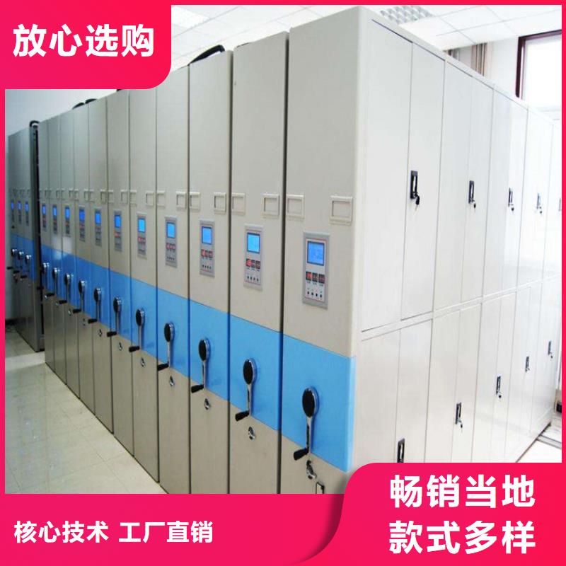 密集档案柜分厂(厂家直销）质量安心