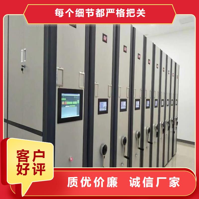 智能密集架定制价格实力厂商