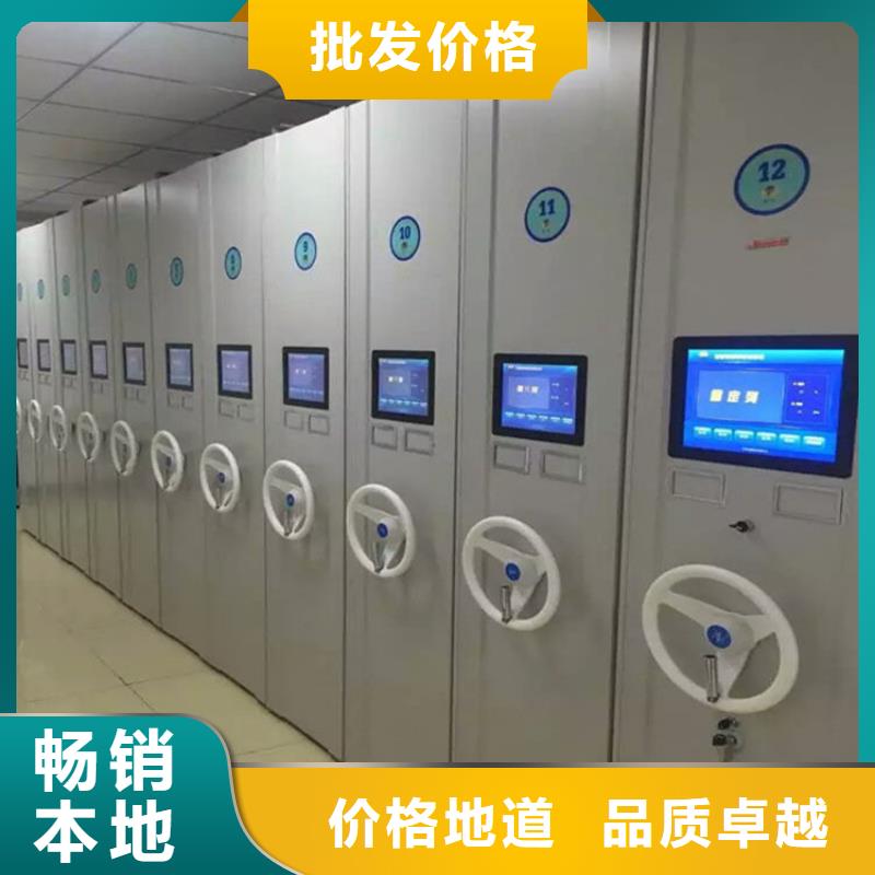 密集档案架销售<隔板>无中间商厂家直销
