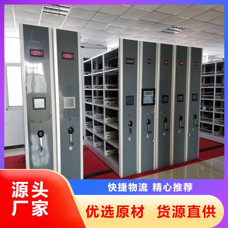 密集柜-密集柜旗舰店层层质检