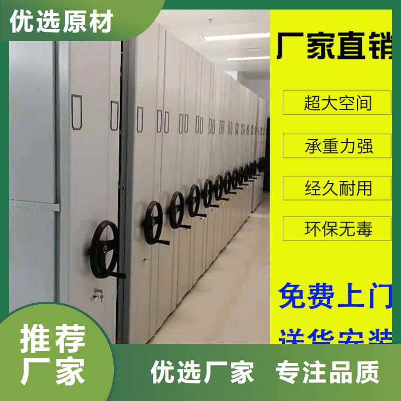 密集档案架全国批发服务周到