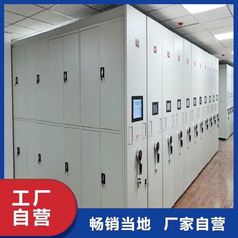 手动密集架厂家直销【鑫泉】生产商-联系厂家本地生产厂家