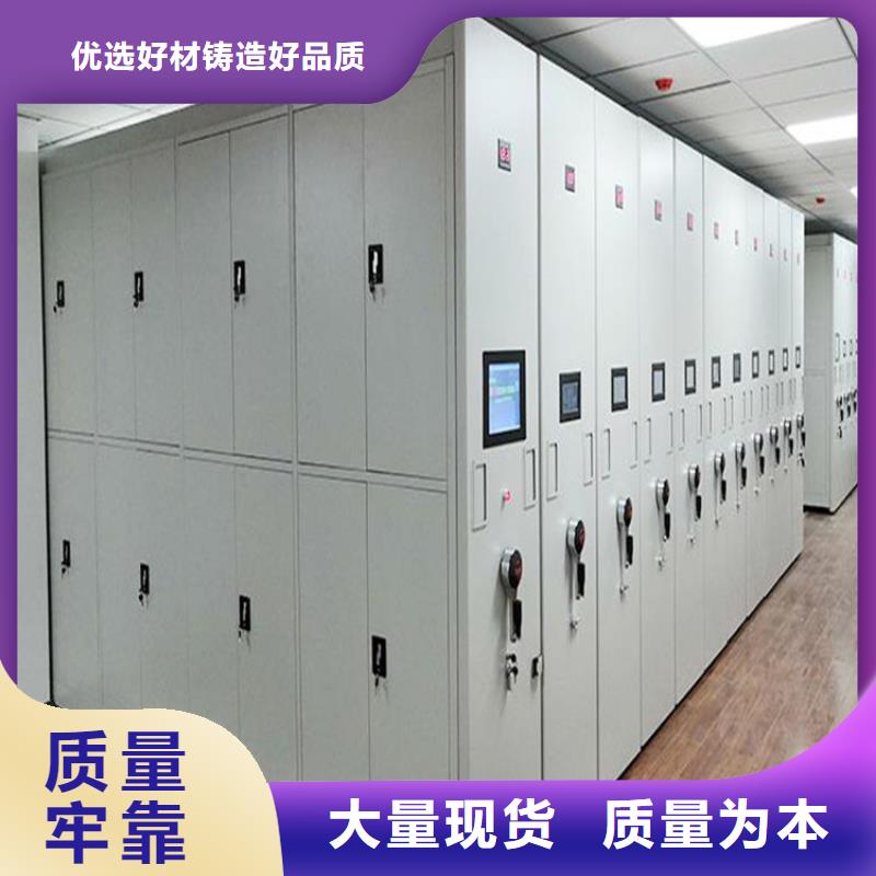 密集柜-密集柜工作室本地货源