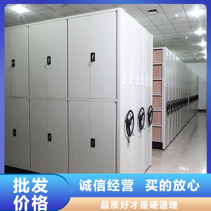 档案密集架直供厂家现货直发