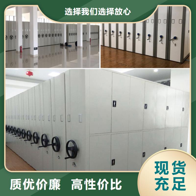 手动密集架2电动密集柜质量优选本地品牌