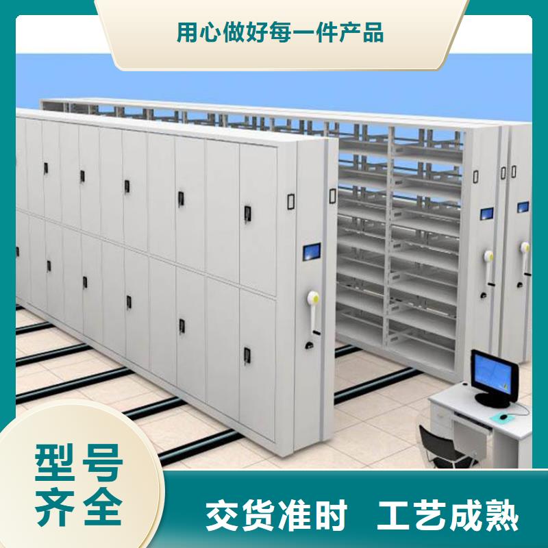 密集架订制质量上乘