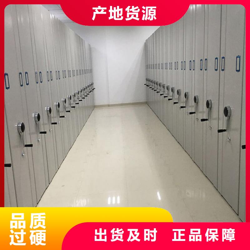 手动密集架2档案密集柜匠心打造N年大品牌