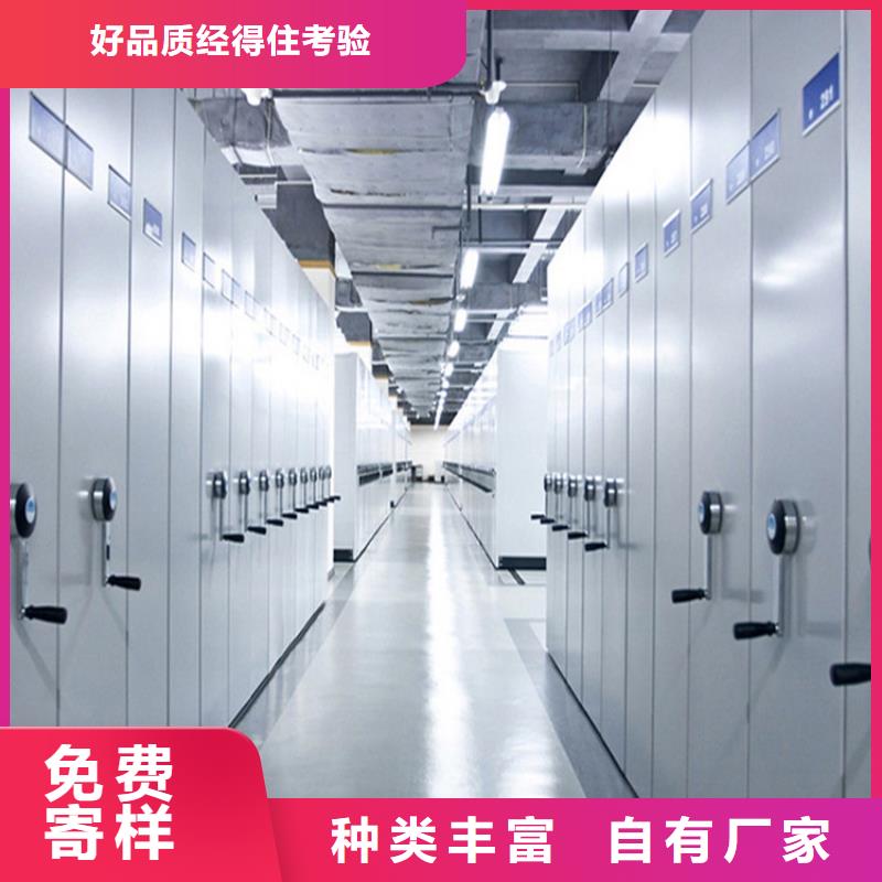 凭证档案柜直供厂家一手货源