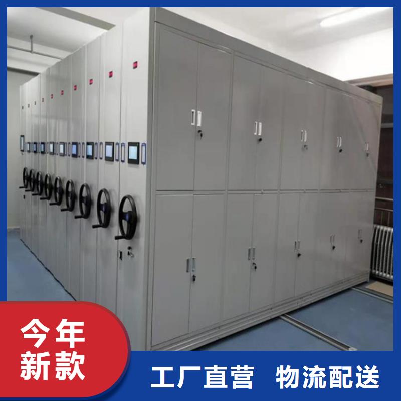 智能密集柜生产基地专注生产N年