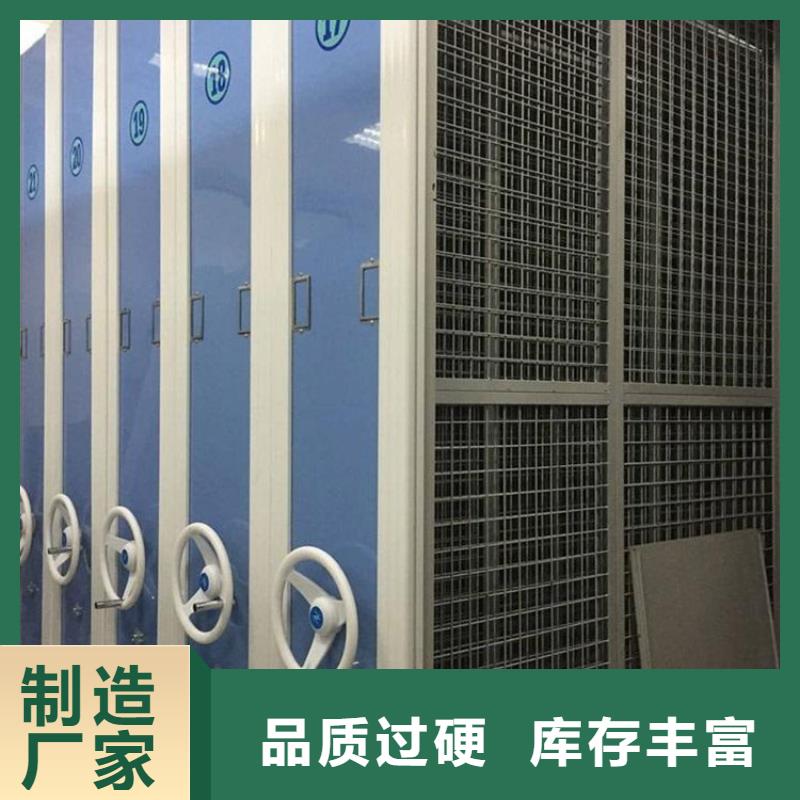 智能密集架价钱当地厂家