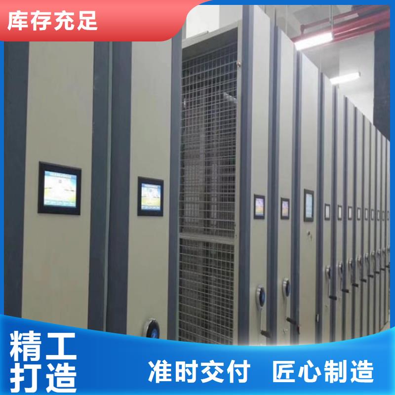 密集柜重量好产品有口碑