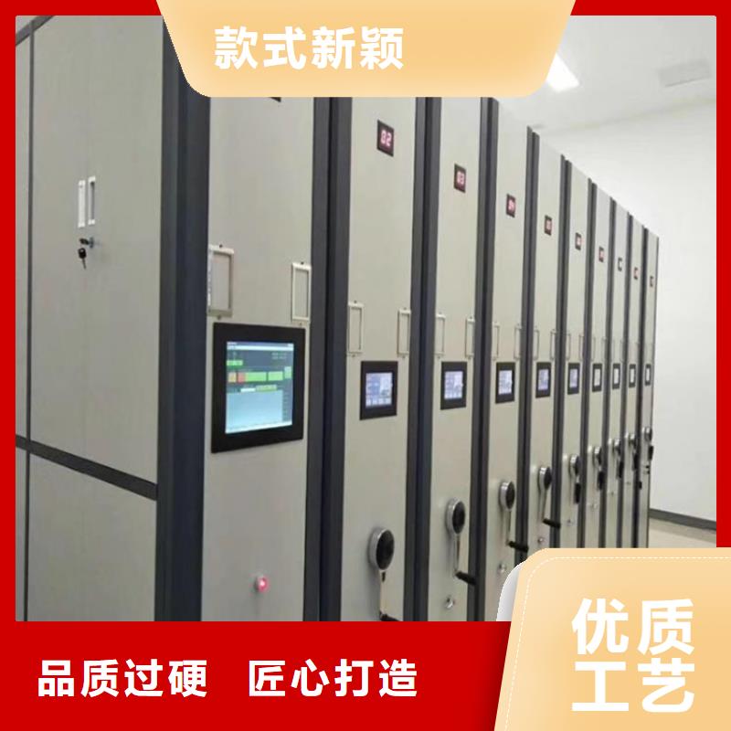 智能密集柜质量优价格低分类和特点