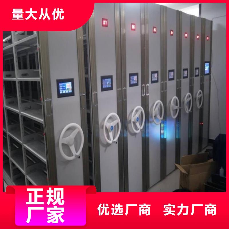 密集架总厂一站式厂家