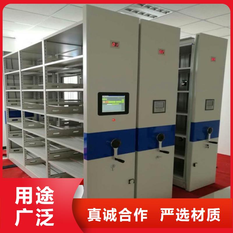 智能密集柜密集架联系厂家应用范围广泛