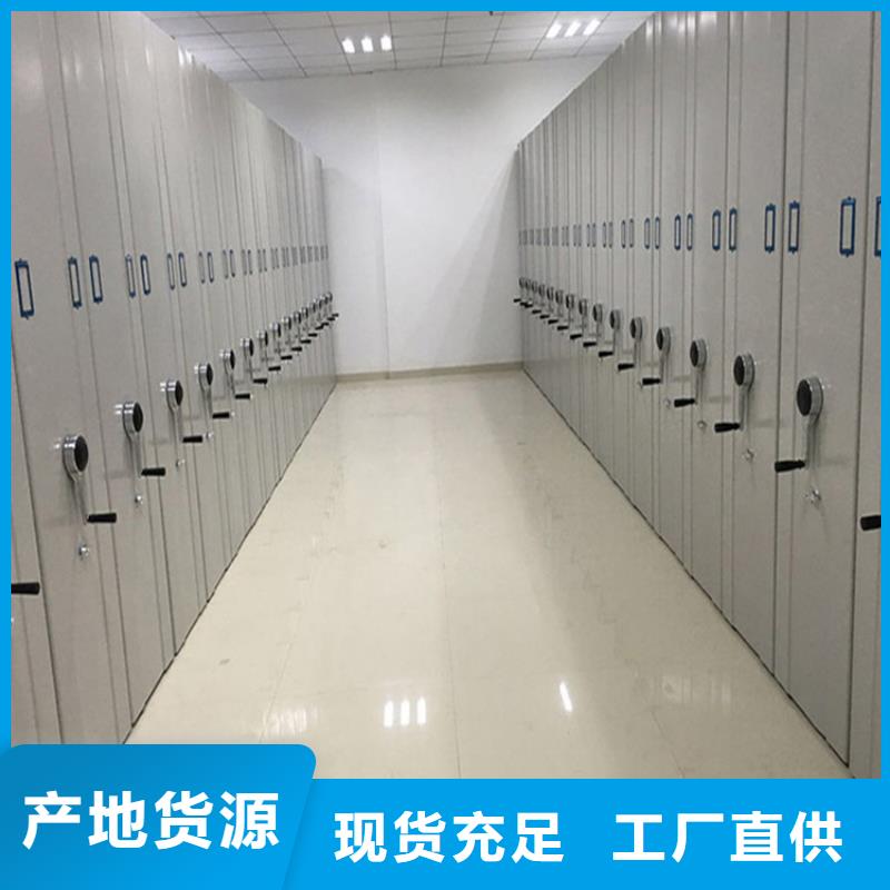 密集架的工厂本地服务商