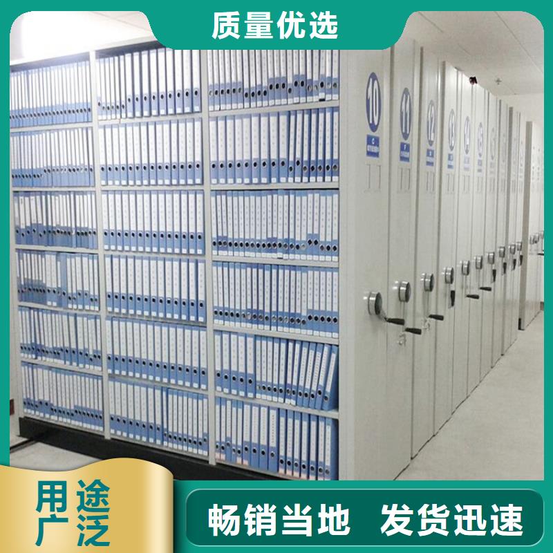 密集档案架规格齐全当地厂家