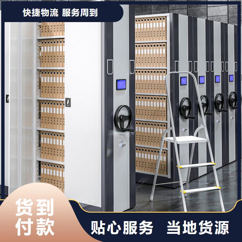 智能密集柜,移动密集柜精挑细选好货本地货源