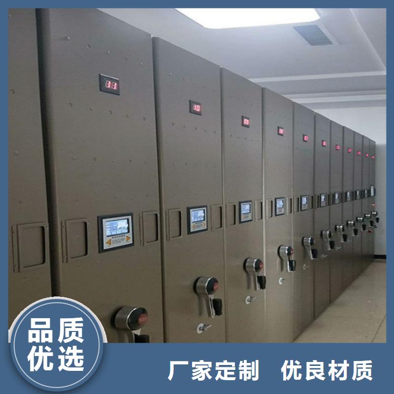 【智能密集柜】移动密集架技术先进可零售可批发