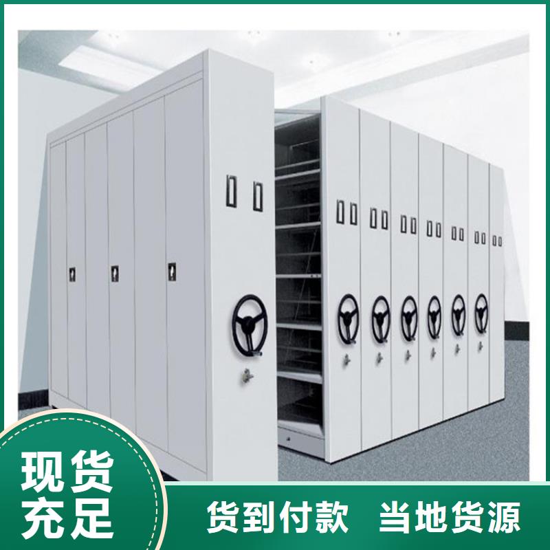 电动密集架直供厂家质量无忧