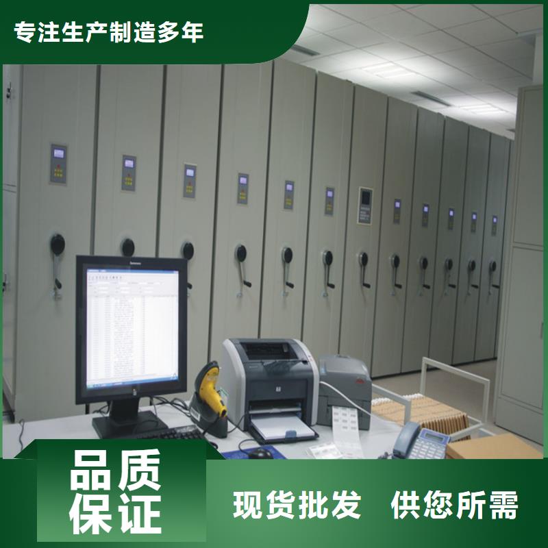 密集柜源头厂家【厂家价格】用心做产品