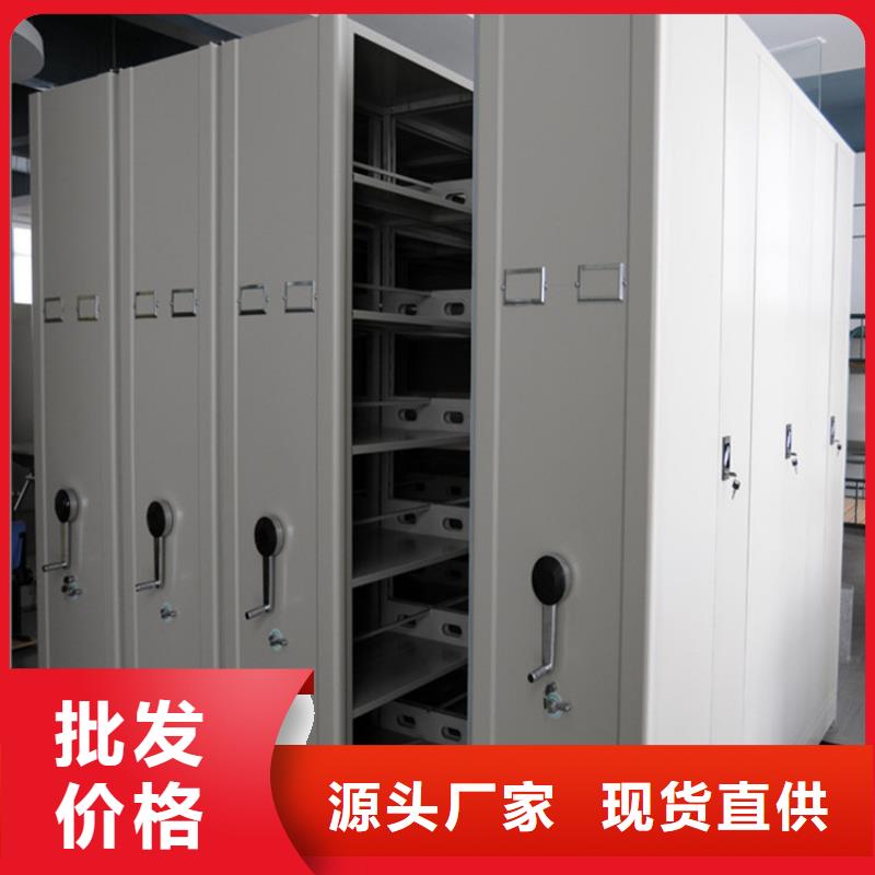 手摇密集柜手摇密集架厂家供应品质之选