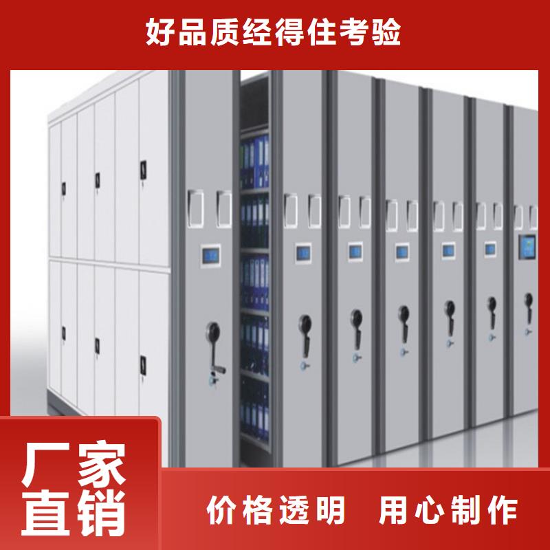 手摇密集柜_密集架现货直发同城供应商