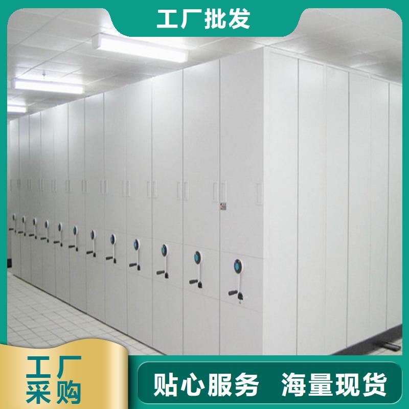密集档案架上门服务【厂家价格】N年大品牌