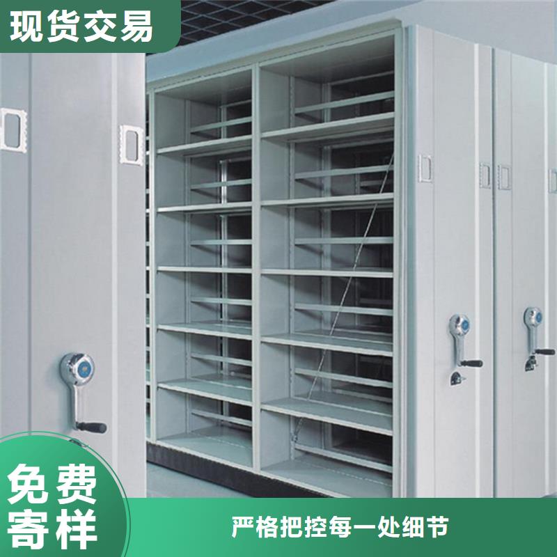 手动密集架批发价格【厂家价格】本地配送
