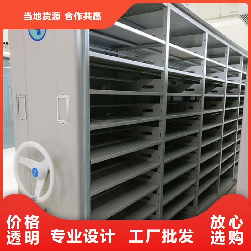 档案密集柜的规格尺寸现货现发订制批发