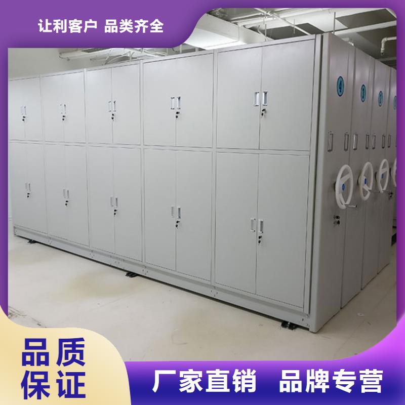 密集架源头厂家【厂家，欢迎咨询】多行业适用