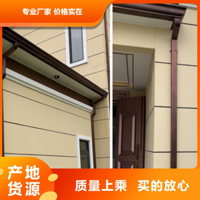 彩铝成品天沟哪里有卖当地服务商