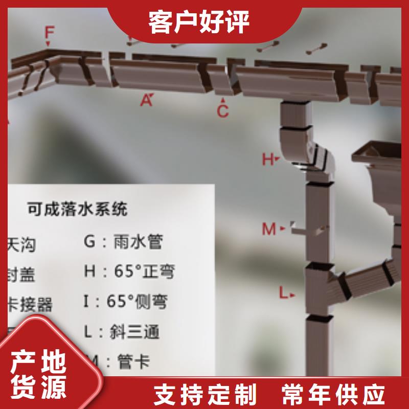 彩铝成品天沟交货及时同城生产厂家