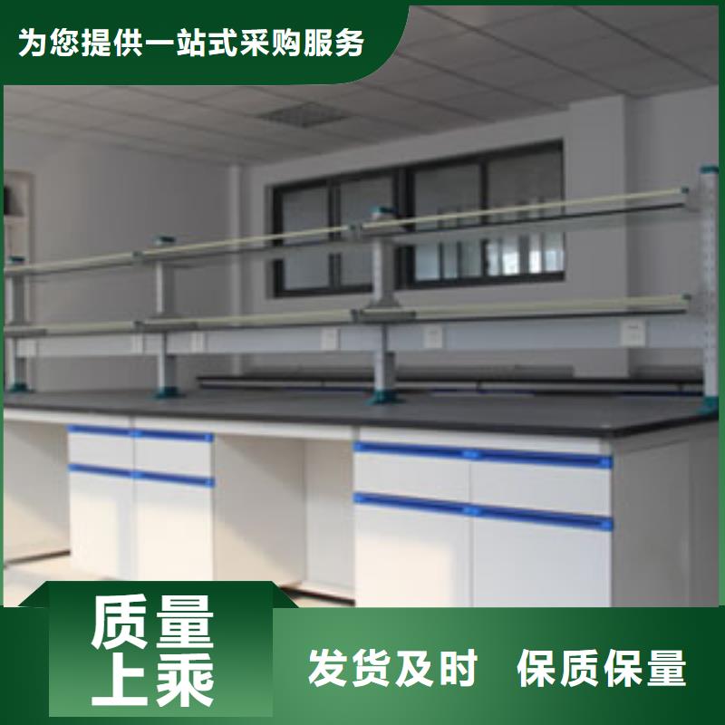 边台实验台高标准高品质
