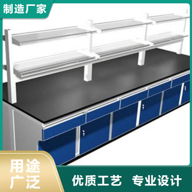 实验台销售实体大厂当地厂家
